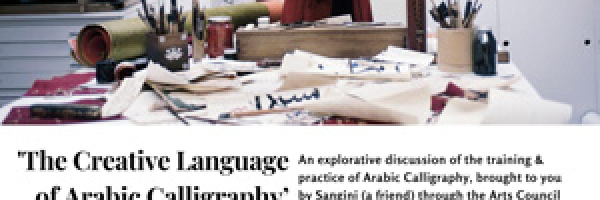 The Creative Languageof Arabic Calligraphy